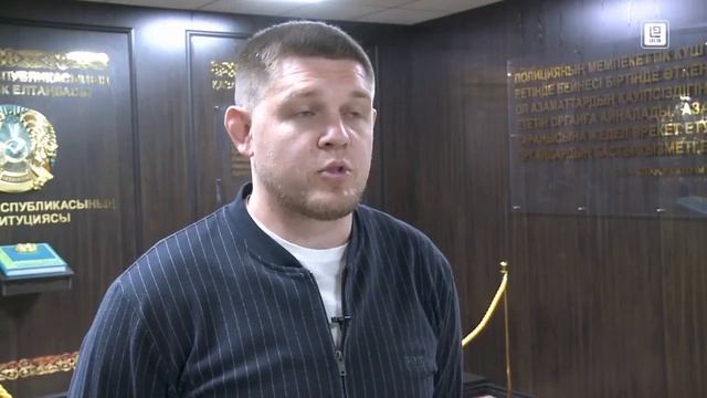 Спортсмен Максим Раков побывал в гостях у карагандинской полиции смотреть онлайн
