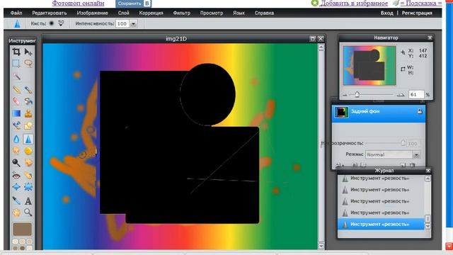 Рубрика: "Фотошоп" / Часть 4 / смотреть онлайн