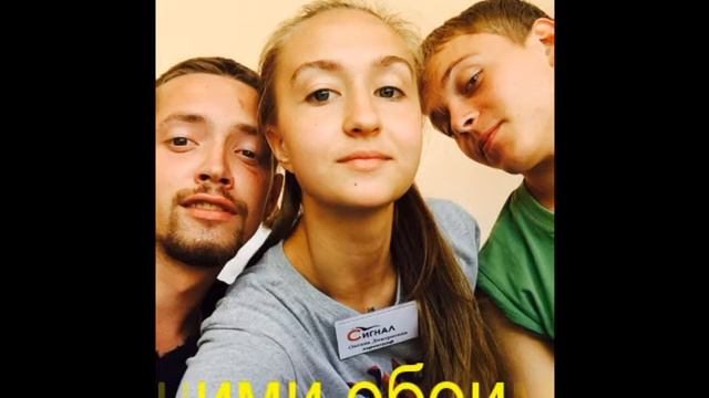 Сигнал-2015, 1-2 смена. Летняя практика глазами студентов исторического факультета АГПУ.