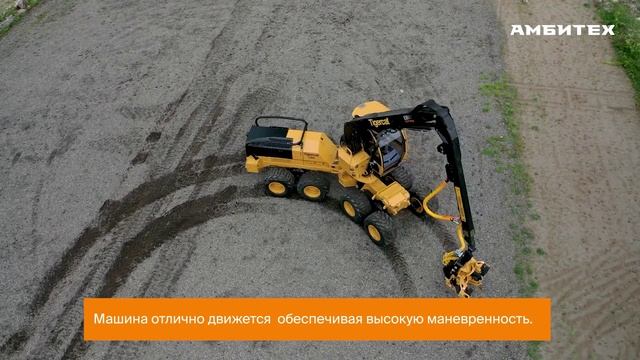 Харвестер Tigercat 1165