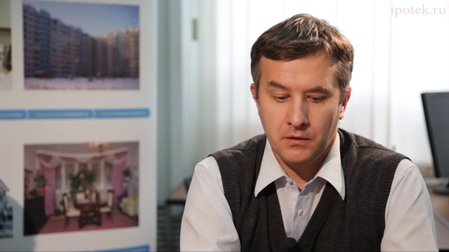 Ипотека и развод