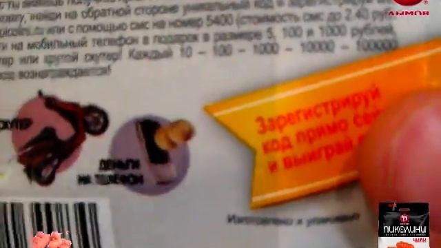 Распаковка Посылки с Интернет Магазина смотреть онлайн