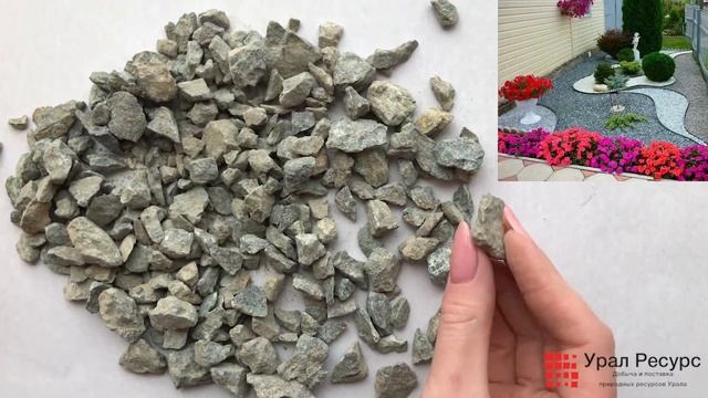 Крошка из змеевика фракции 5 - 30 мм от компании Урал Ресурс смотреть онлайн