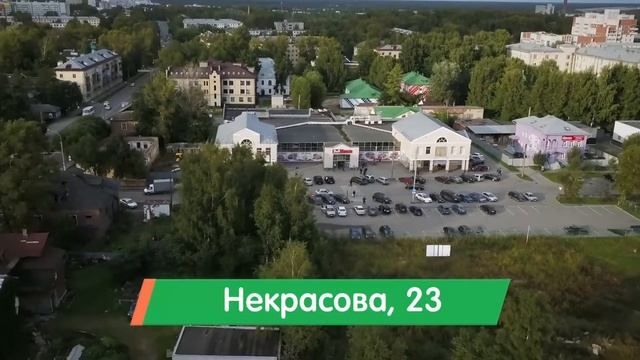 Супермаркет "Макси", г. Вологда, Некрасова, 23 смотреть онлайн