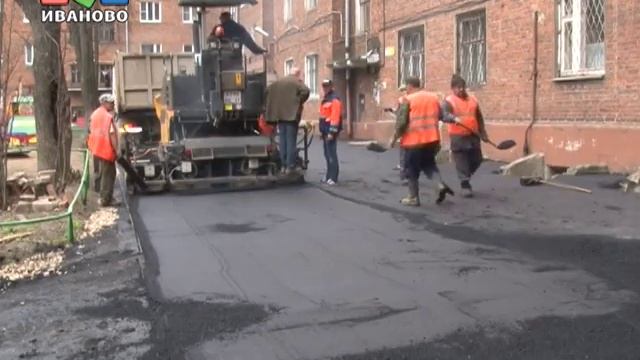 В Иванове приступили к асфальтированию дворов смотреть онлайн