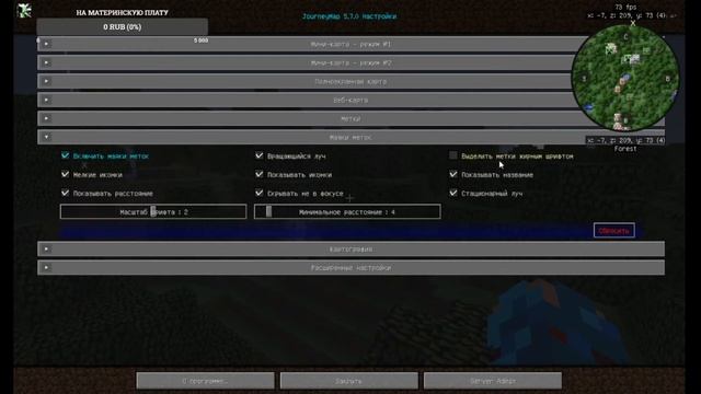 Обзор мода JourneyMap (джонимеп) для маинкрафта 1.12.2 #16 смотреть онлайн