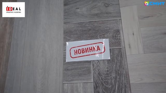 Большой выбор линолеума в СМИТе на пр. Автомобилистов смотреть онлайн