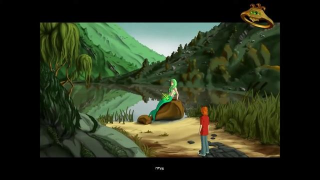 Таня Гроттер и Магический Контрабас