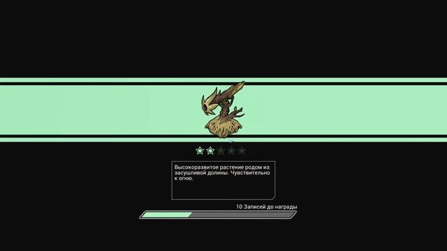 Shattered Planet - 01 - Пошагали! смотреть онлайн