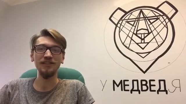 Сервисный центр по ремонту телефонов, планшетов и ноутбуков У Медведя смотреть онлайн