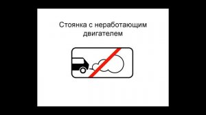 Знаки дорожного движения в России / Знаки дополнительной информации (таблички)