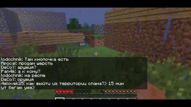 Как начать играть в MineCraft по сети 6 Команда,головорезы смотреть онлайн