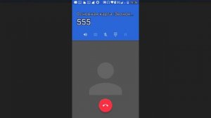 Звоним на трехзначные номера (МТС) 111 Ответили !