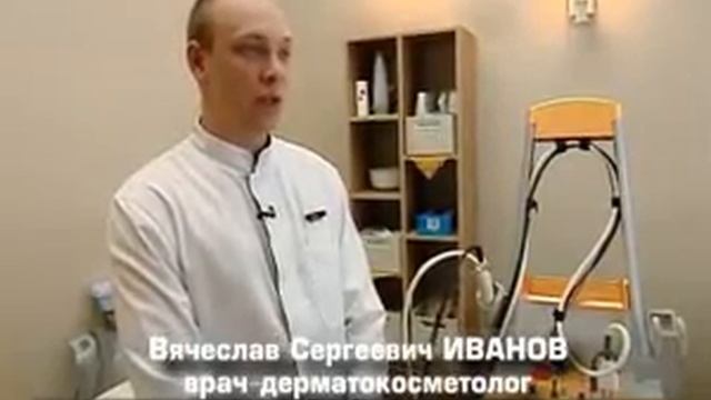 Плазмолифтинг (Plasmolifting)