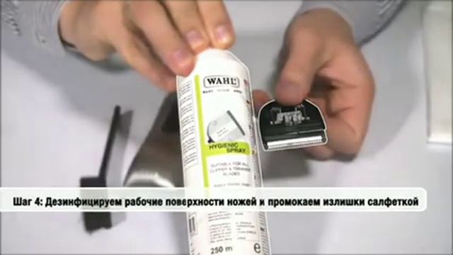 Очистка быстросъемного ножевого блока машинки для стрижки. смотреть онлайн