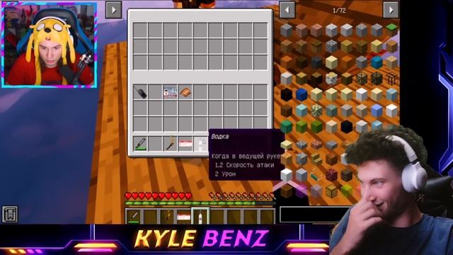 ЖЕКА РЕАКЦИЯ | МЫ ЗАБЛУДИЛИСЬ В ОКЕАНЕ И ПРОЖИЛИ ТАМ 7 ДНЕЙ В МАЙНКРАФТ. ШКОЛА СЕРИАЛ В МАЙНКРАФТ смотреть онлайн