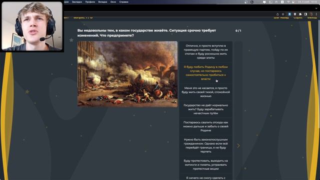 КТО Я ИЗ MARVEL смотреть онлайн