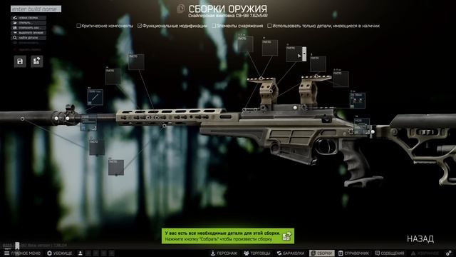 В последний раз критикую Escape from Tarkov смотреть онлайн