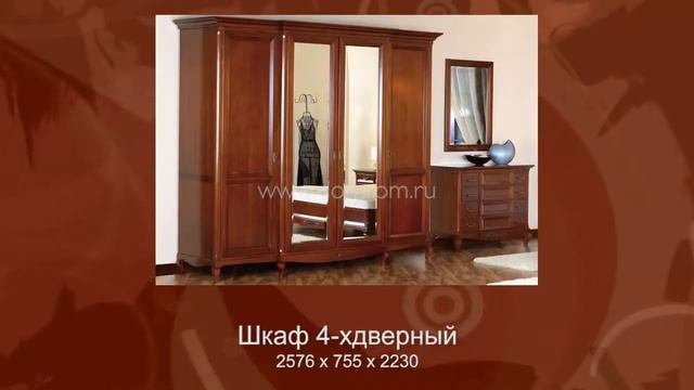 Коллекция румынской мебели Вивере Мобекс смотреть онлайн