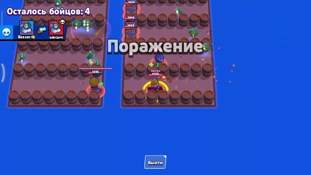 бравл старс но я всегда проигрываю смотреть онлайн