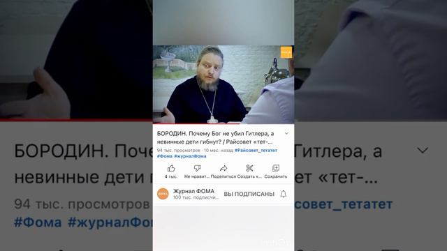 Почему мне больно #боль #горе смотреть онлайн