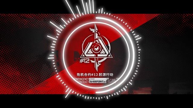 [Arknights OST] sys ccs12 смотреть онлайн