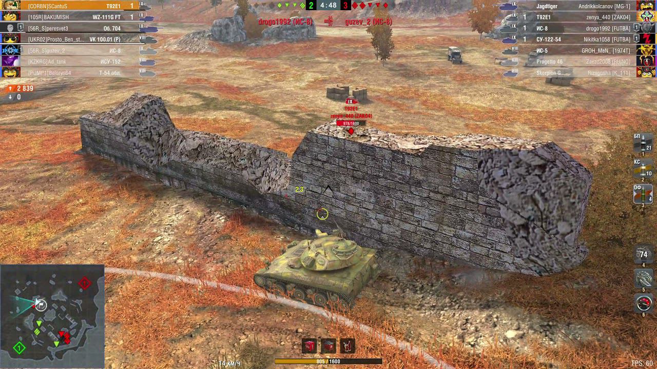 Очередной мастер на T92E1 смотреть онлайн