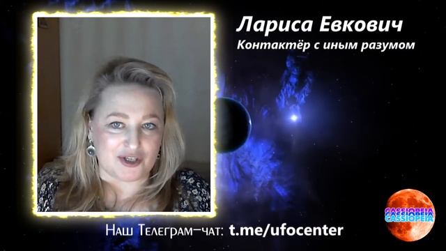 Психотравмы детства | Прорывные технологии пришельцев | Высшее Я | Духовное целительство: Лариса(ч3 смотреть онлайн