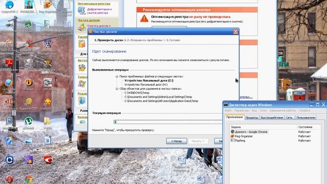 Reg Organizer ошибка смотреть онлайн