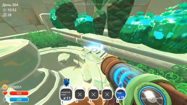 КАК ОЖИВИТЬ ОАЗИС В ОБНОВЛЕНИИ 0.6.0 | Slime Rancher [76] смотреть онлайн