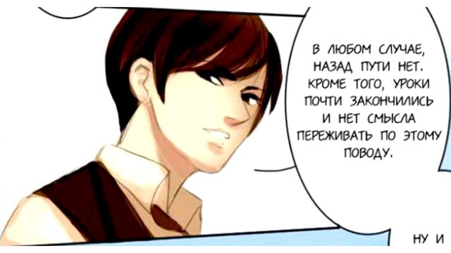 ♥Где касательные встречаются - Часть 2♥ Rus Dub Team Polli смотреть онлайн