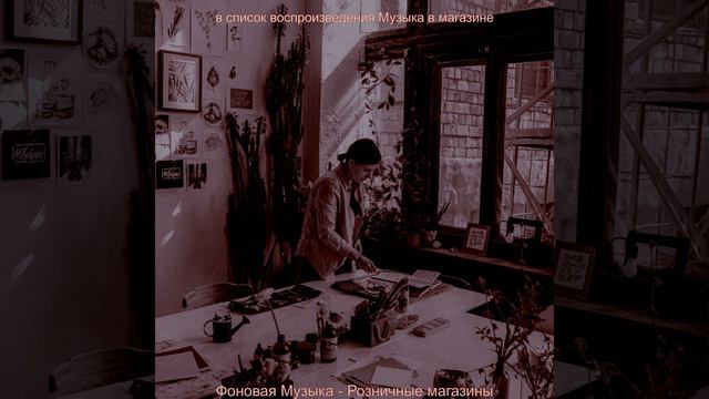 Звуки (Малый бизнес) смотреть онлайн