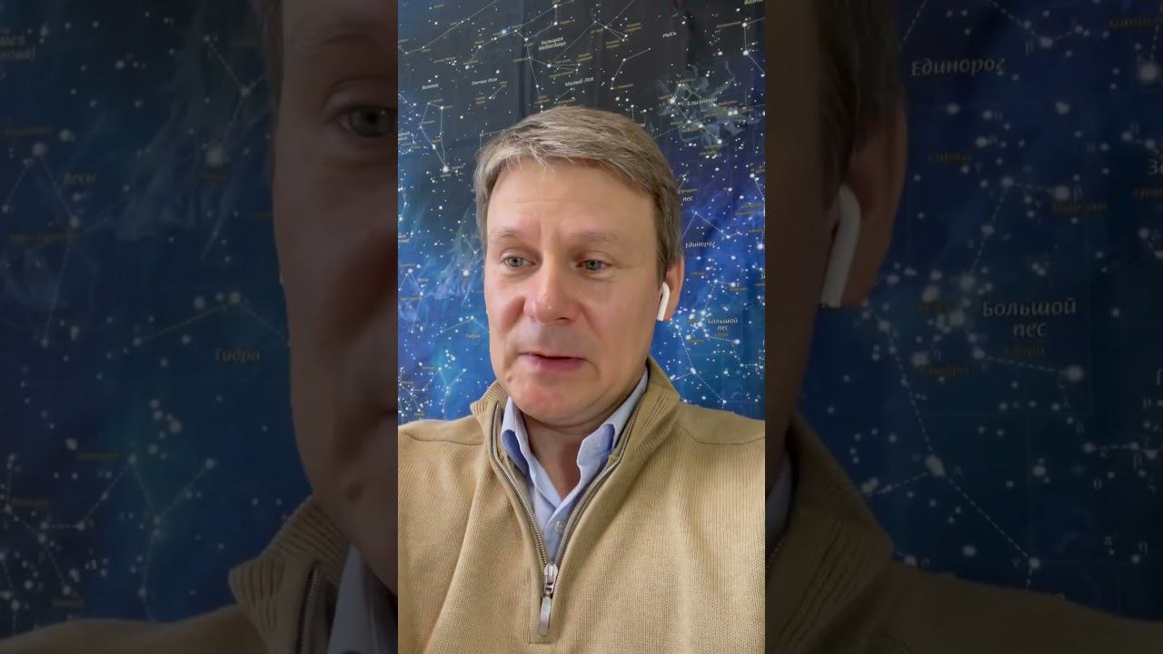 Астрология подростка - поможет вам глубже познакомиться с миром вашего ребенка в возрасте 12–18 лет смотреть онлайн