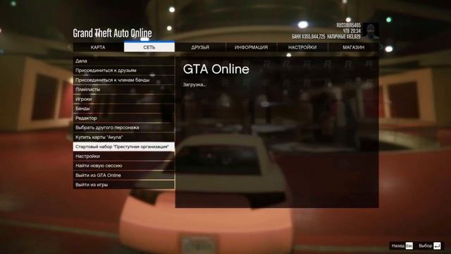ЛЁГКИЙ СОЛО ГЛИТЧ НА ДЕНЬГИ/ДЮП ТАЧЕК В GTA ONLINE (PS4,XB1) КАК ЗАРАБОТАТЬ ДЕНЕГ В GTA ONLINE 1.50 смотреть онлайн