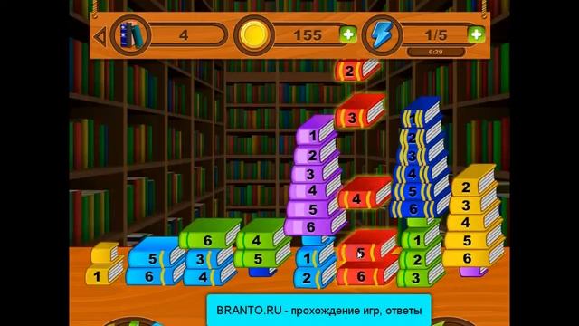 СКАЗКА НАЯВУ - эпизод "Сказки" уровень 4 смотреть онлайн