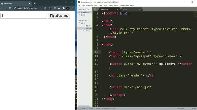 4 10 События в Javascript Javascript с нуля смотреть онлайн