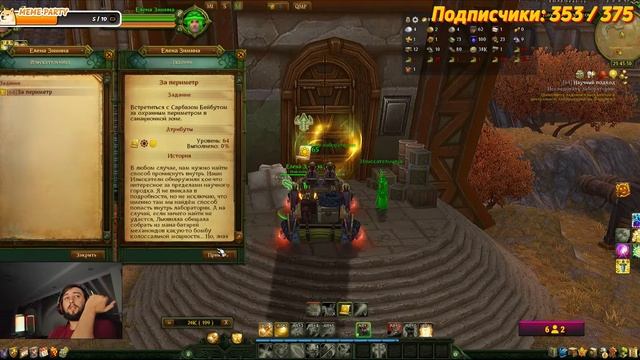 Аллоды Онлайн - Stream (Фарм/Кач/Чил) - Челендж-Кач #19 смотреть онлайн