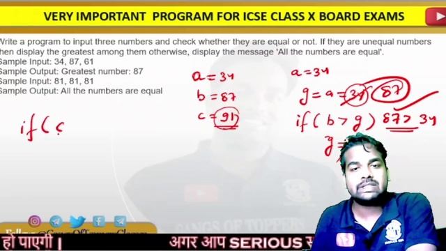 Program 10 Based On Conditional Statements to find greater number among 3 number #icse #java #icse1 смотреть онлайн
