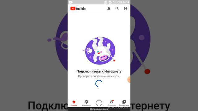 когда кончился интернет а ты не знал () смотреть онлайн