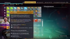 No Man`s Sky Портал - Как найти? Как использовать? Какие ресурсы нужны?