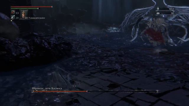 Bloodborne™ Ибраитас, дочь Космоса смотреть онлайн
