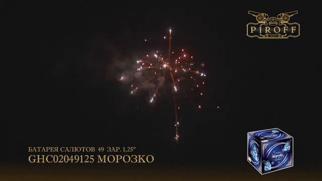 Морозко смотреть онлайн