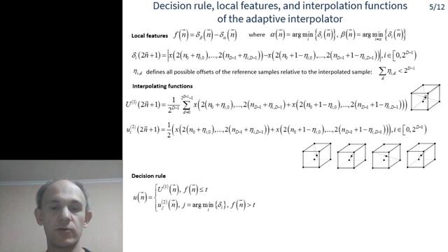 Mikhail Gashnikov - Adaptation of parameterized interpolation algorithms of multidimensional signal смотреть онлайн