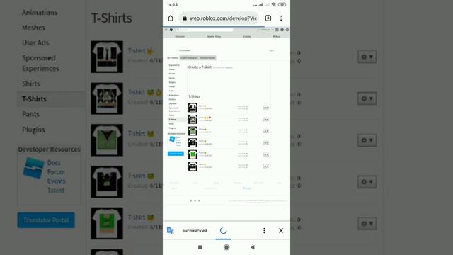 как получить а роблокс t-shirt бесплатно #roblox #роблокс #видео смотреть онлайн