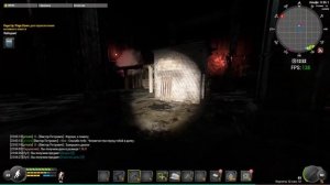 квест Лаборант в Will to live