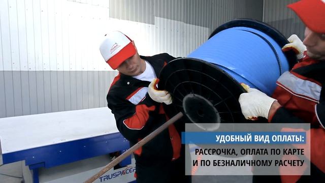 Производство пластиковых окон в Анапе. ПКК Стандарт смотреть онлайн