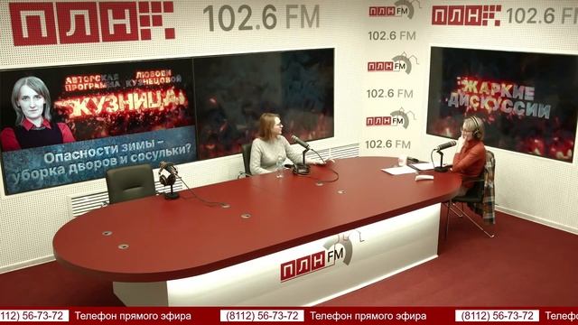 «Кузница»: опасности зимы – уборка дворов и сосульки? смотреть онлайн