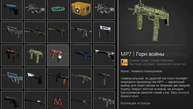 обзор инвентаря друга часть 1 смотреть онлайн