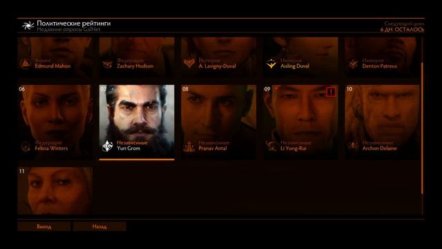 Как улучшить свой корабль Elite Dangerous смотреть онлайн