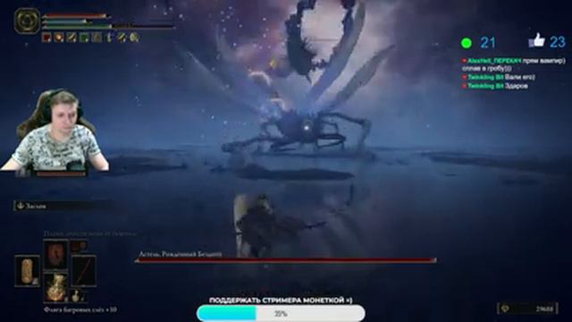 🔴Elden Ring: ▶ Проходим Элден Ринг без прокачки HP! ✅ Часть 8 ✅